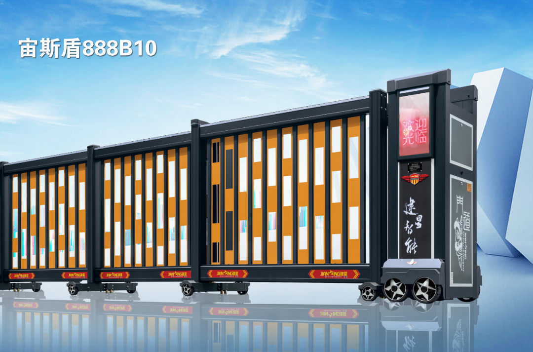 金建星-宙斯盾888B10（新款式）