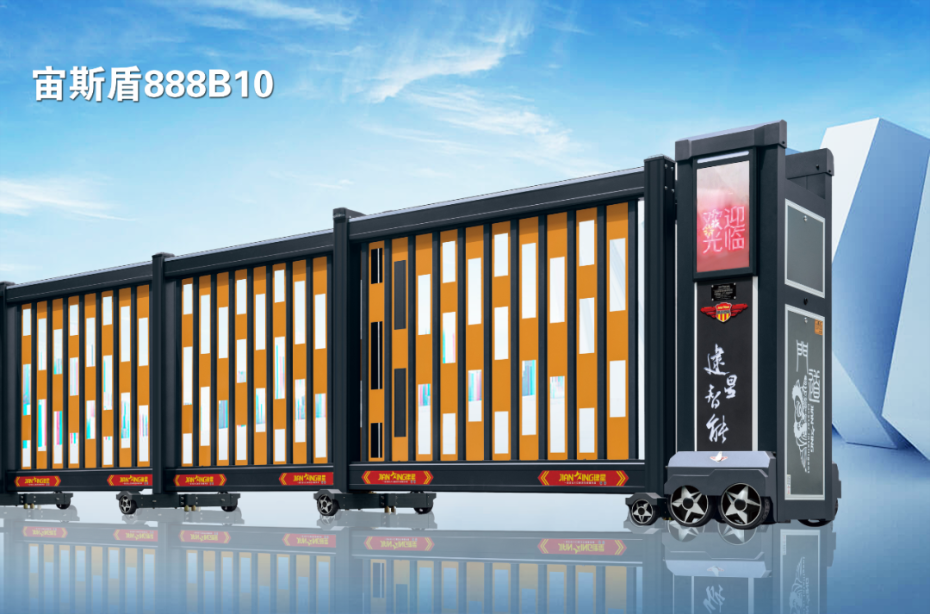 宙斯盾888B10-